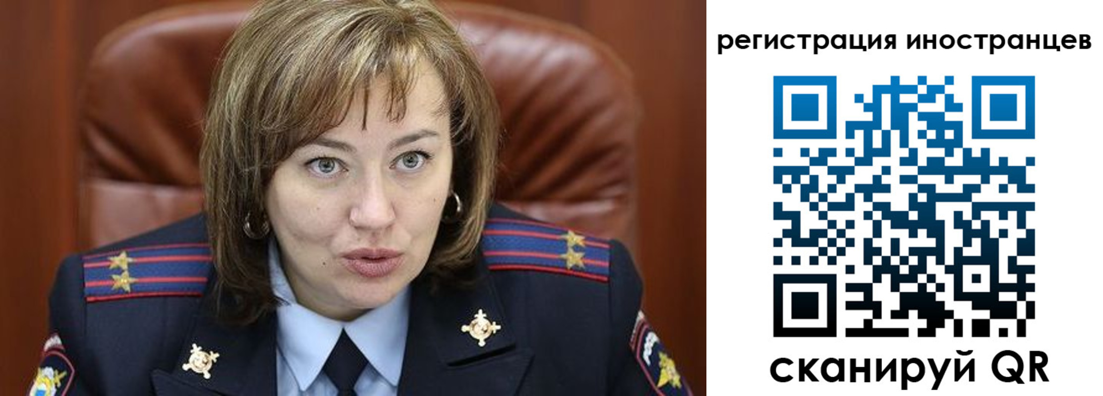 временная регистрация для школы в Колпашево